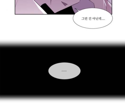 멜로홀릭 22화 13