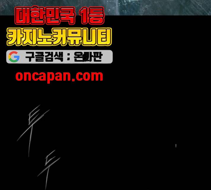 데드데이즈 29화 2
