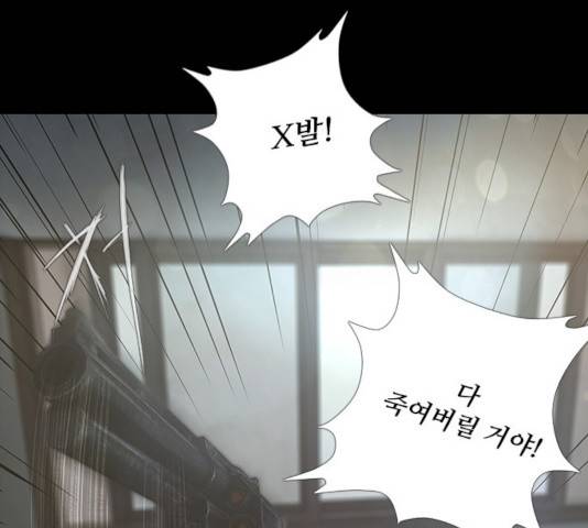 데드데이즈 29화 9