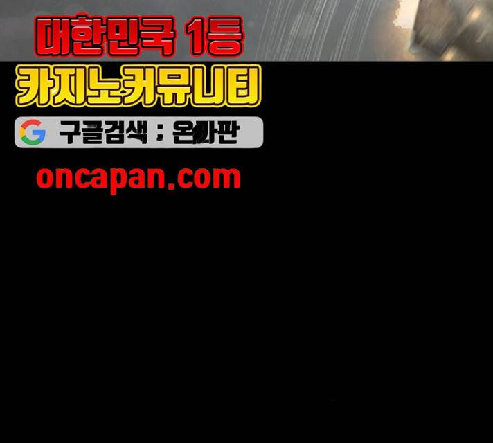 데드데이즈 29화 12