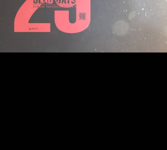 데드데이즈 29화 14