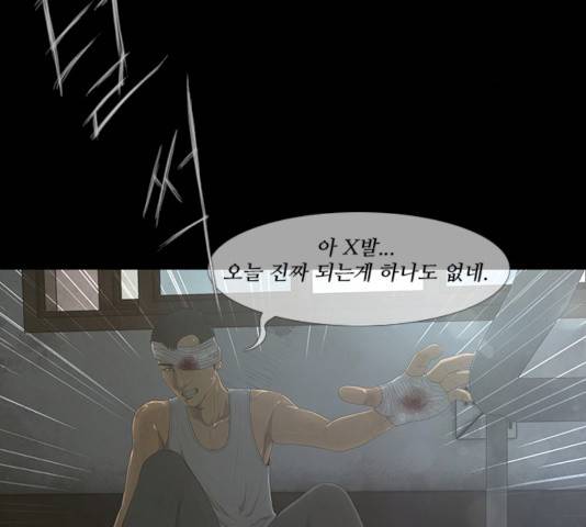 데드데이즈 29화 18