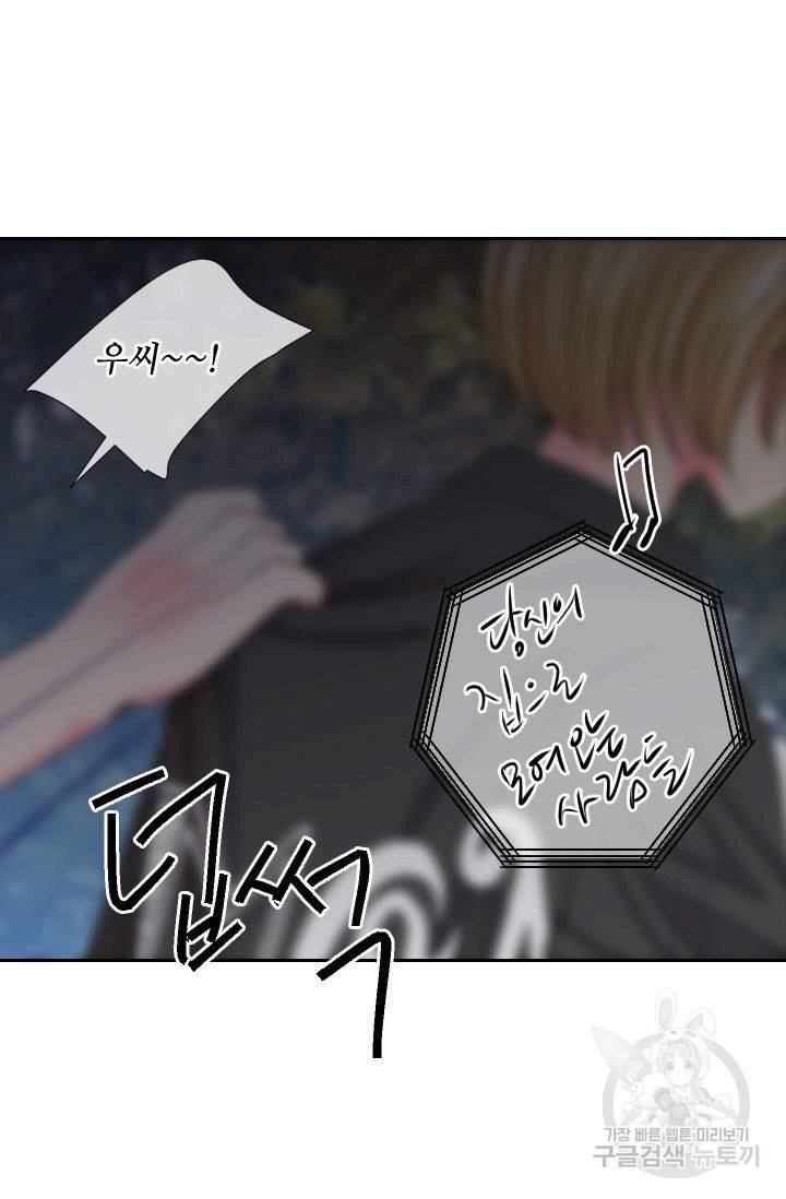 남친 없음(+남친 있음) 177 3