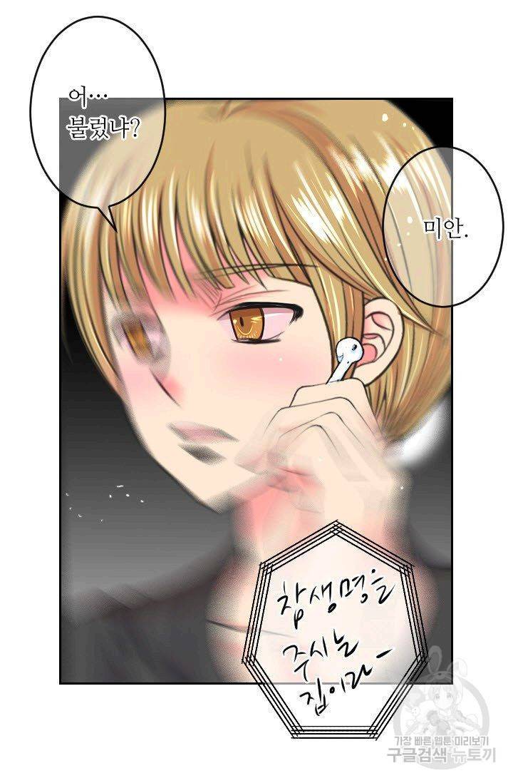 남친 없음(+남친 있음) 177 5