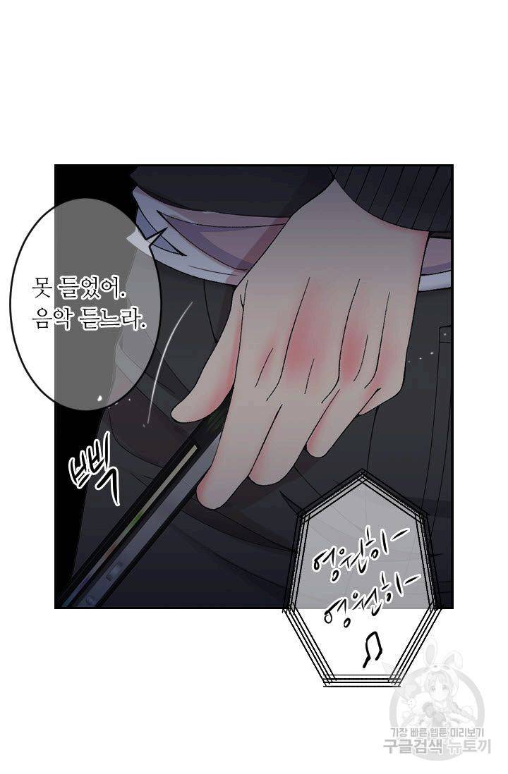 남친 없음(+남친 있음) 177 6