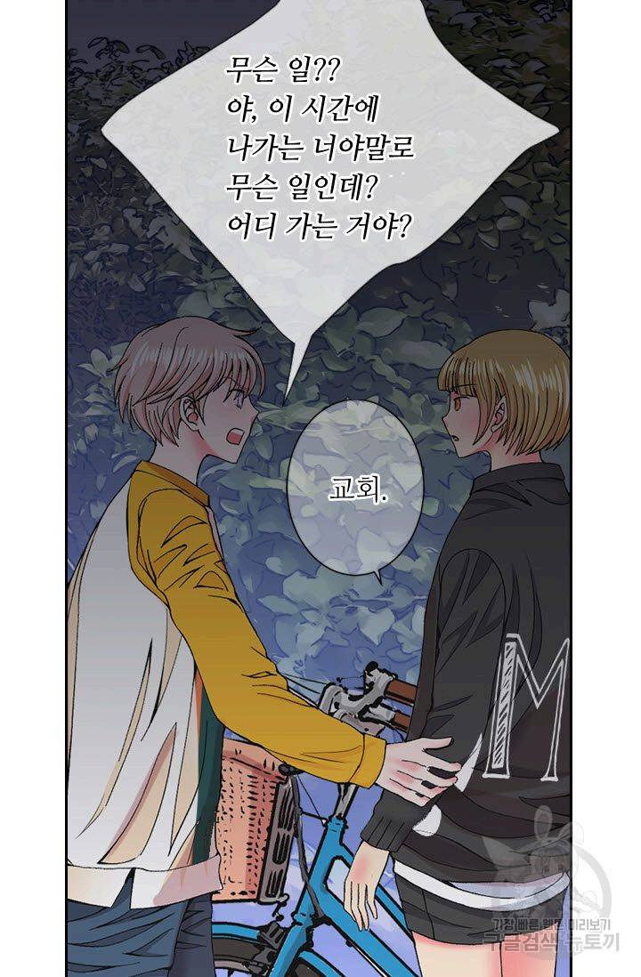 남친 없음(+남친 있음) 177 8