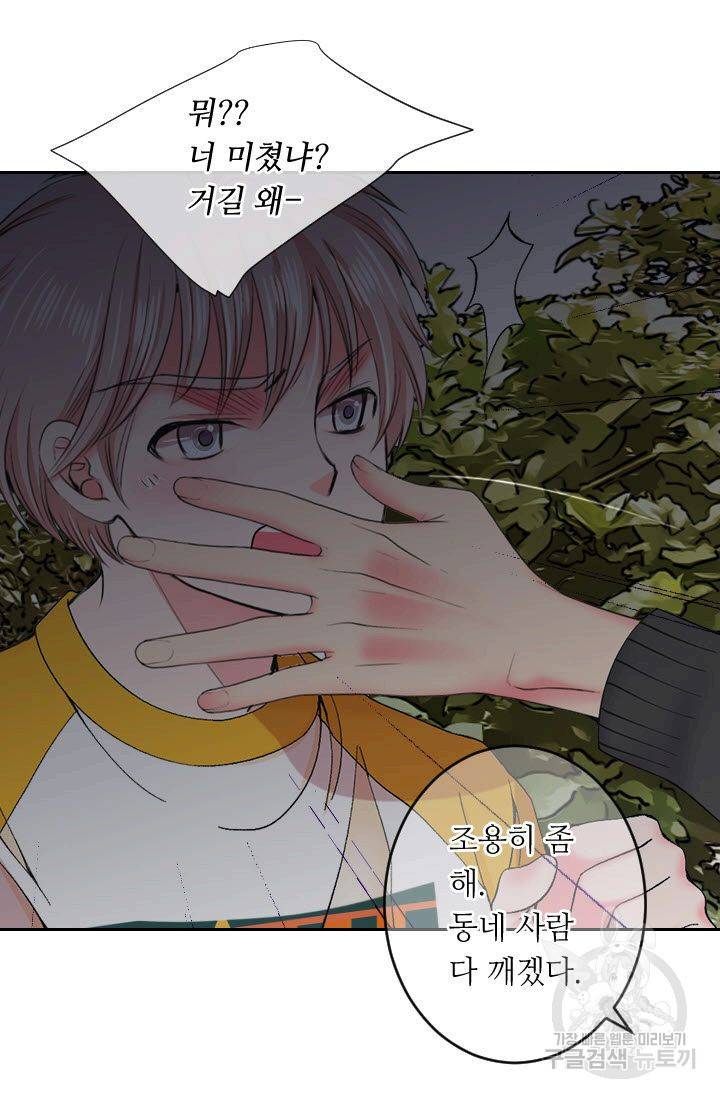 남친 없음(+남친 있음) 177 9