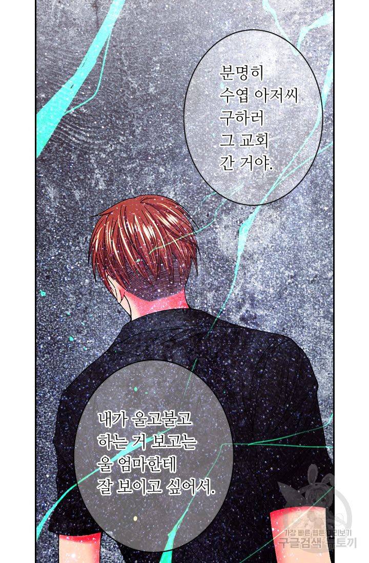 남친 없음(+남친 있음) 177 11