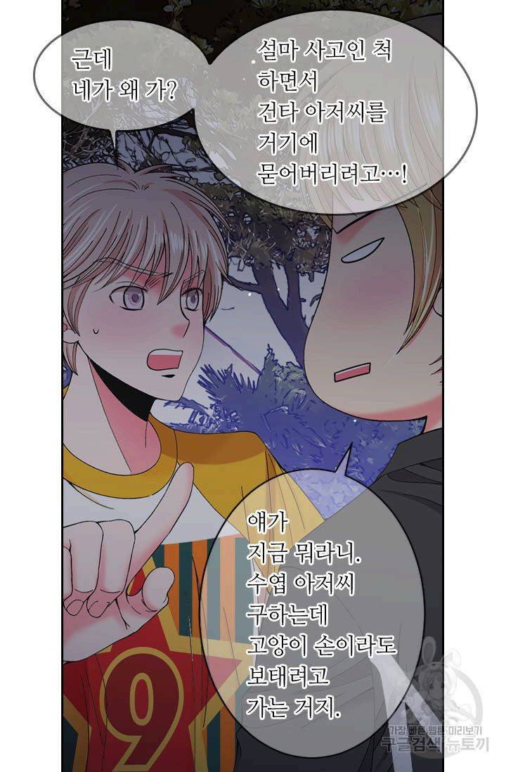 남친 없음(+남친 있음) 177 12