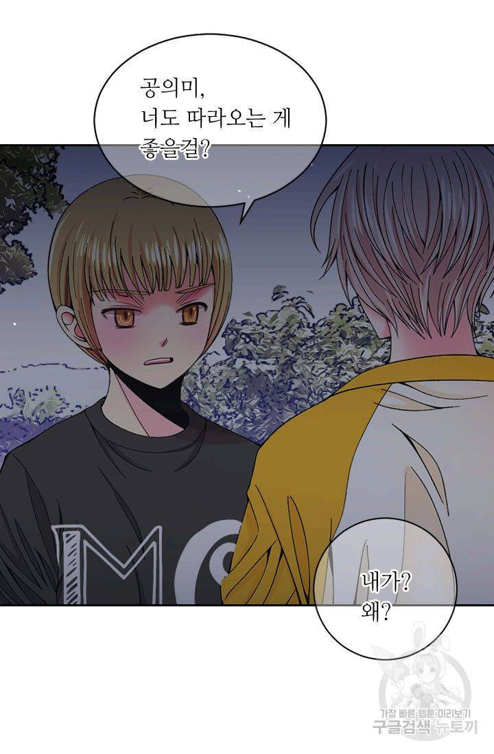 남친 없음(+남친 있음) 177 13