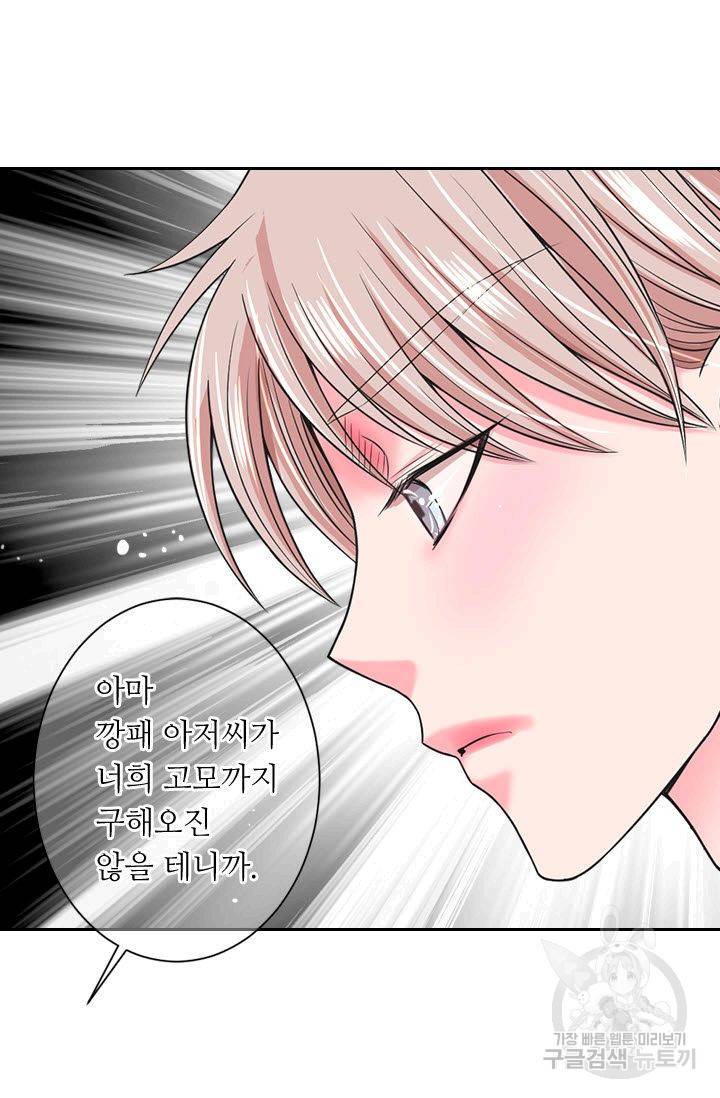 남친 없음(+남친 있음) 177 14