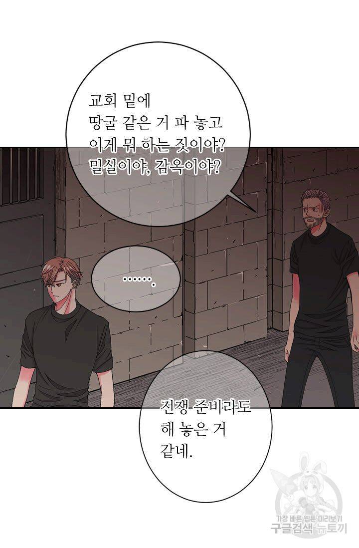 남친 없음(+남친 있음) 177 18