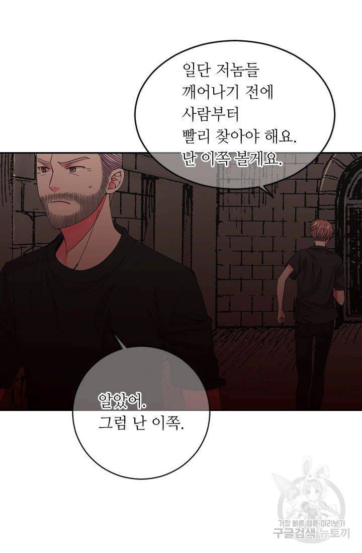 남친 없음(+남친 있음) 177 19