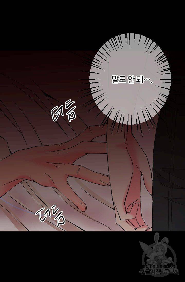 남친 없음(+남친 있음) 177 23