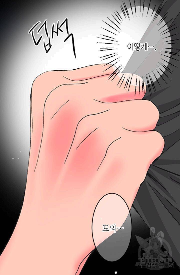 남친 없음(+남친 있음) 177 24