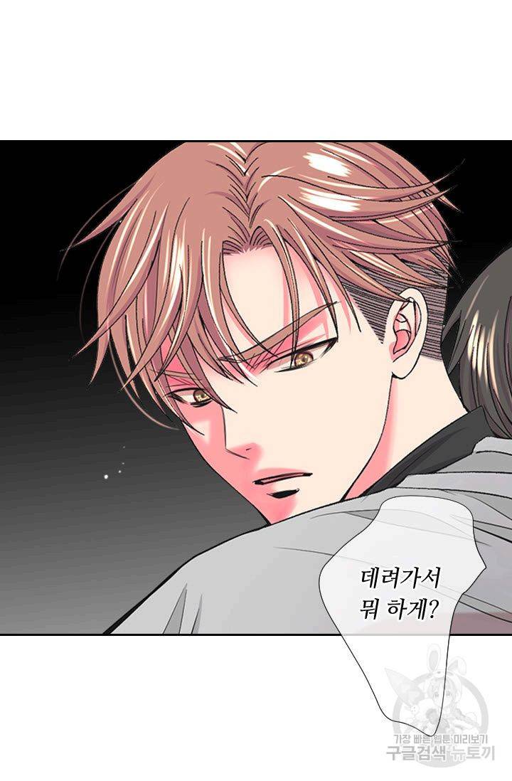 남친 없음(+남친 있음) 177 30