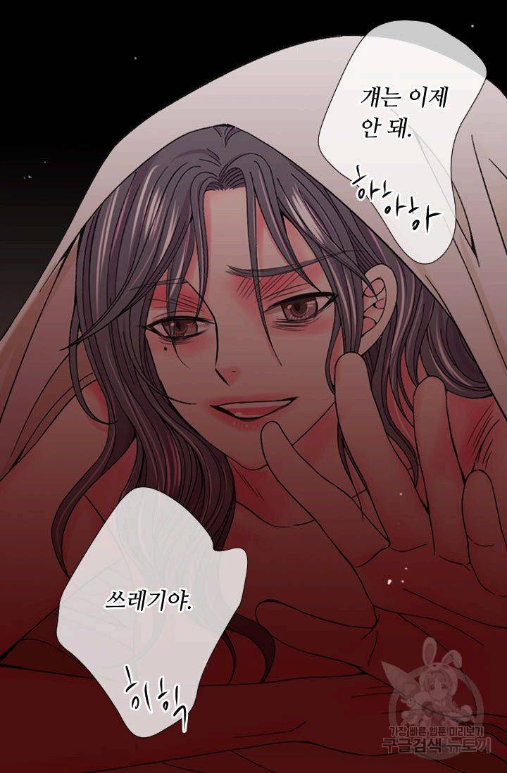 남친 없음(+남친 있음) 177 31