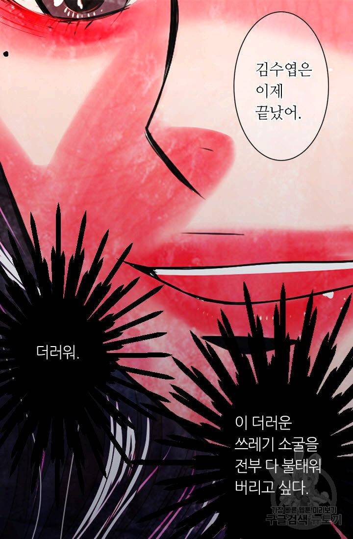 남친 없음(+남친 있음) 177 33