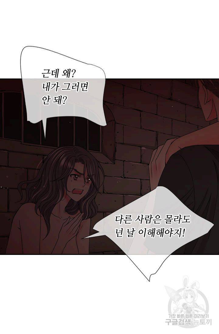 남친 없음(+남친 있음) 177 36