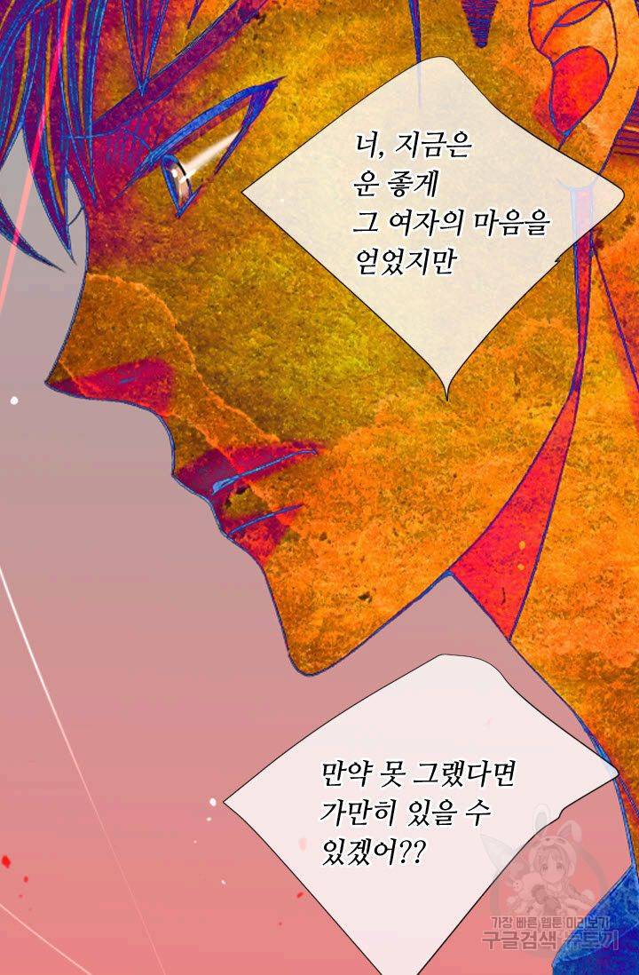 남친 없음(+남친 있음) 177 37