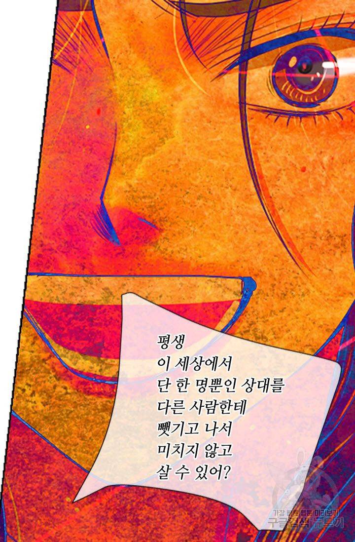 남친 없음(+남친 있음) 177 38