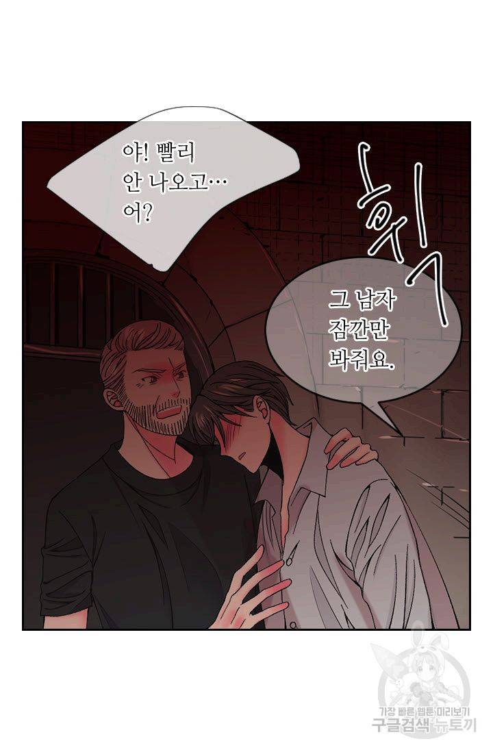 남친 없음(+남친 있음) 177 39