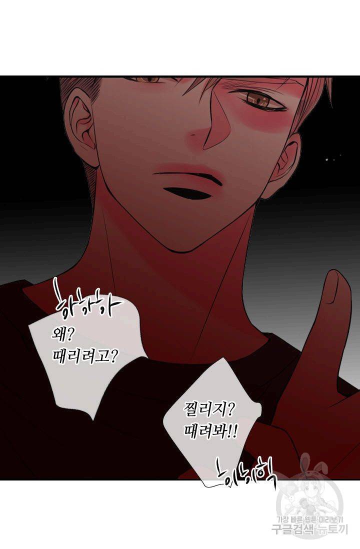 남친 없음(+남친 있음) 177 40