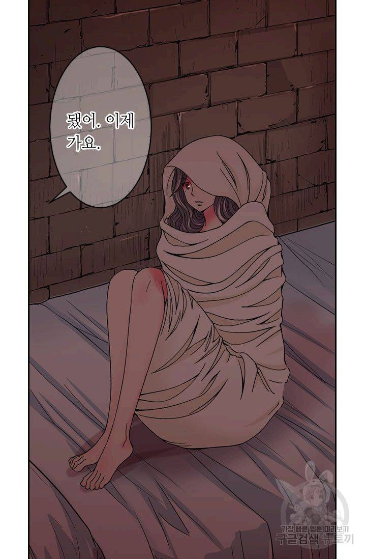 남친 없음(+남친 있음) 177 41