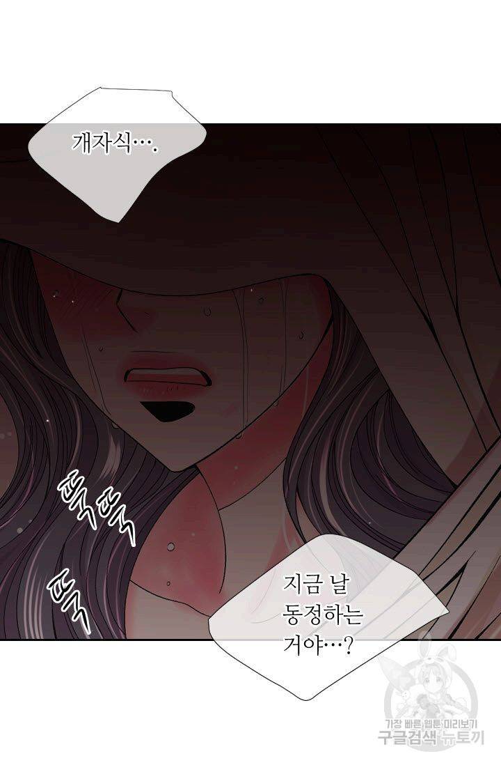 남친 없음(+남친 있음) 177 42