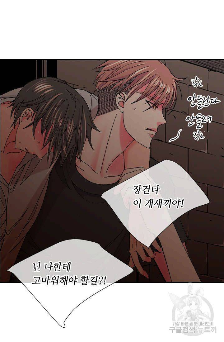 남친 없음(+남친 있음) 177 43