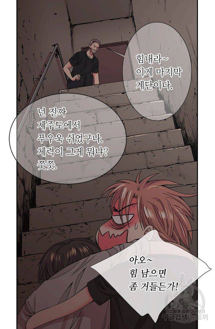 남친 없음(+남친 있음) 177 44