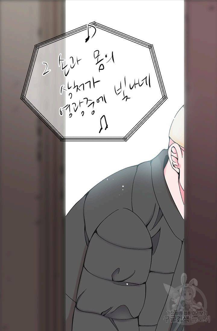 남친 없음(+남친 있음) 177 48