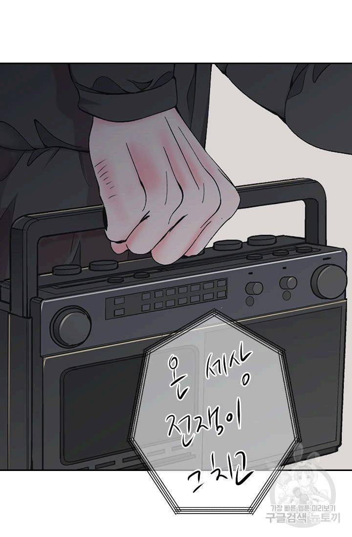 남친 없음(+남친 있음) 177 50