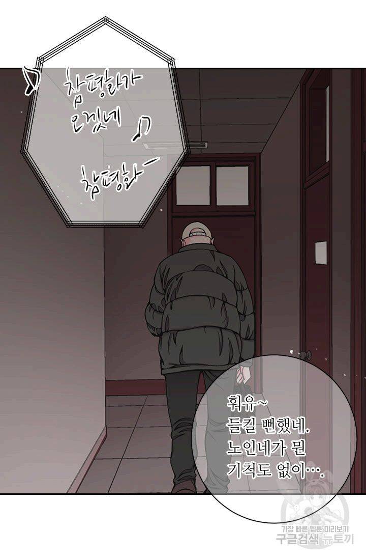 남친 없음(+남친 있음) 177 51