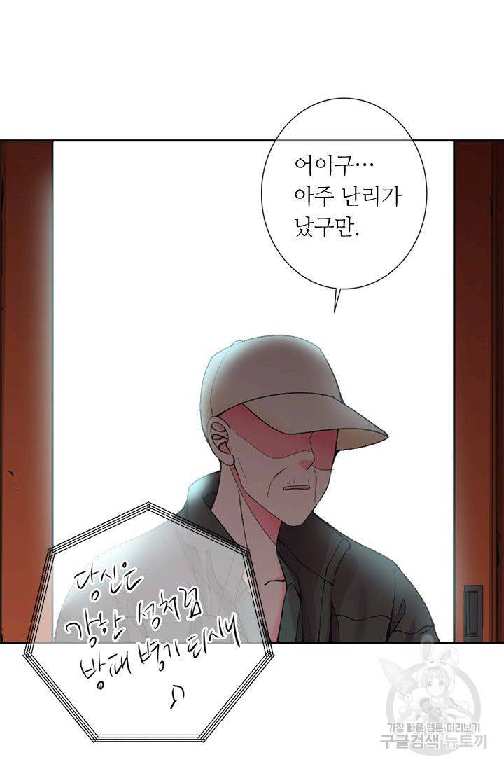 남친 없음(+남친 있음) 177 52