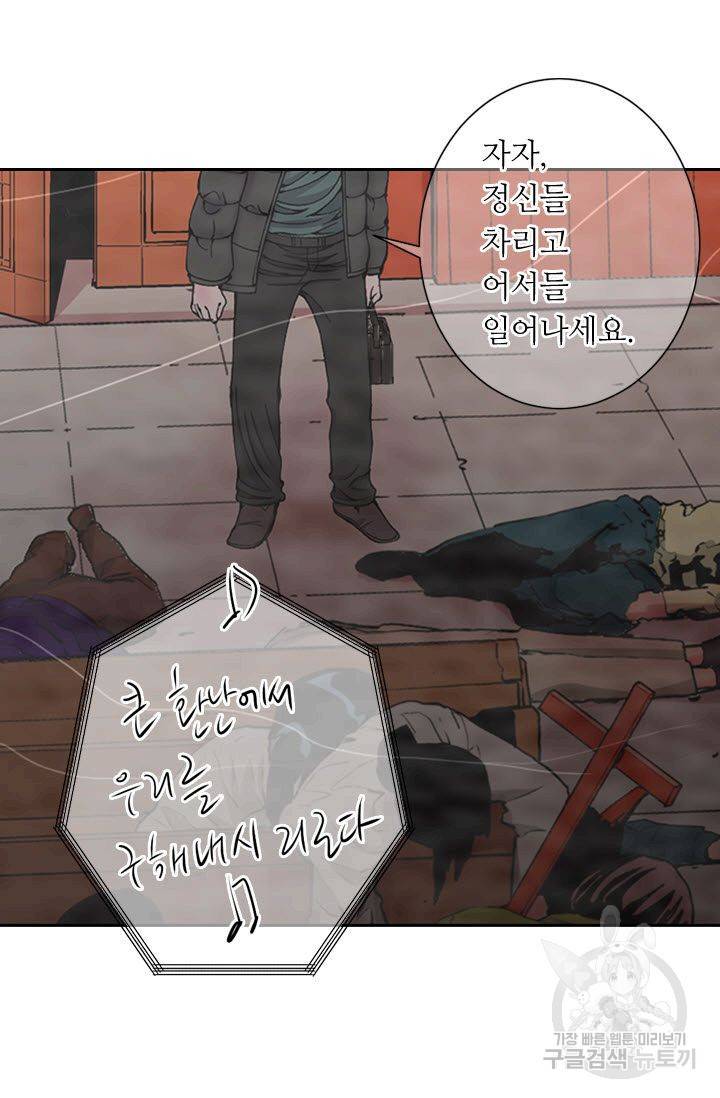 남친 없음(+남친 있음) 177 53