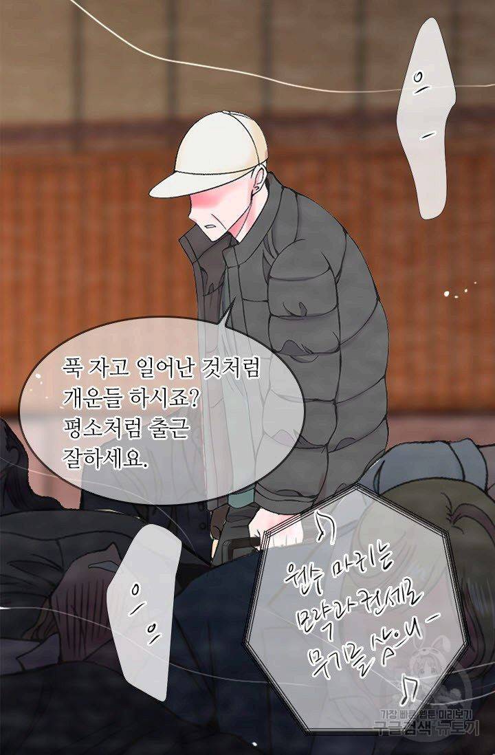 남친 없음(+남친 있음) 177 54