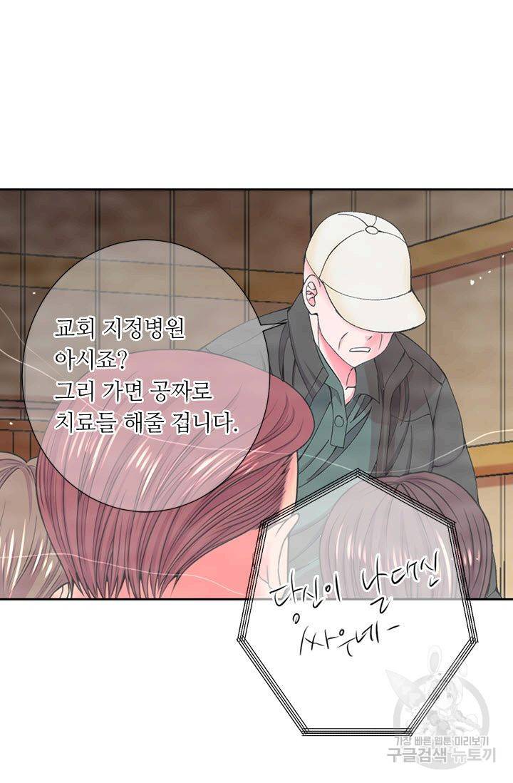 남친 없음(+남친 있음) 177 56