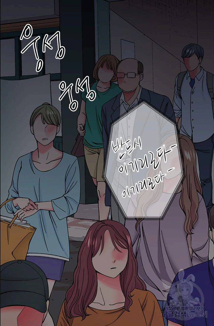 남친 없음(+남친 있음) 177 58
