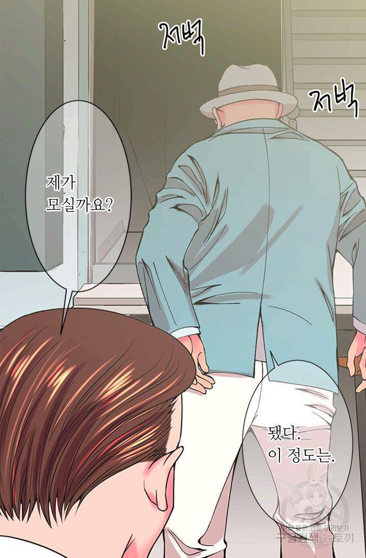 남친 없음(+남친 있음) 177 62