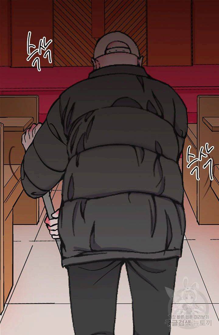 남친 없음(+남친 있음) 177 65