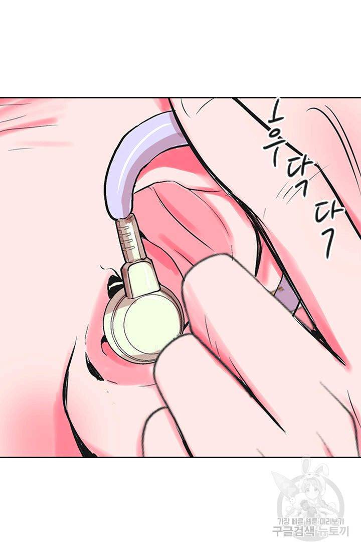 남친 없음(+남친 있음) 177 69