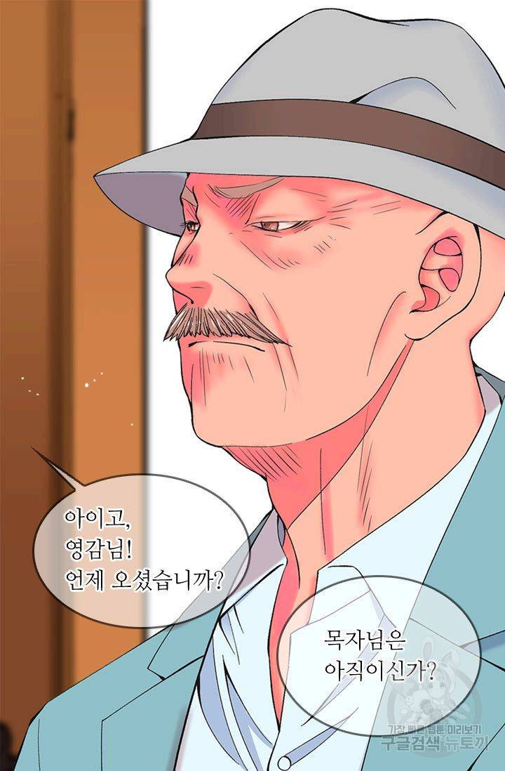 남친 없음(+남친 있음) 177 70