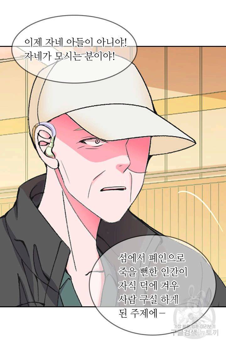 남친 없음(+남친 있음) 177 73