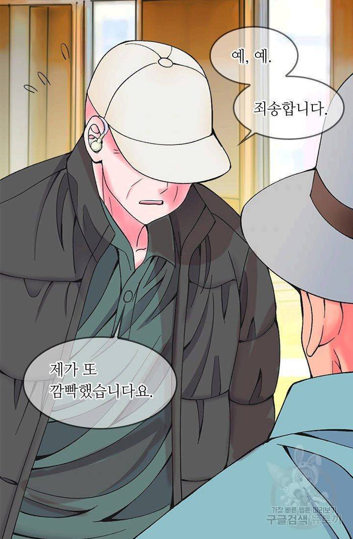 남친 없음(+남친 있음) 177 74