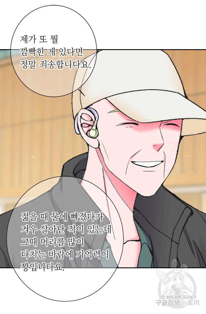 남친 없음(+남친 있음) 177 78