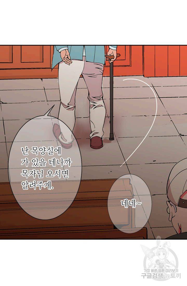 남친 없음(+남친 있음) 177 80
