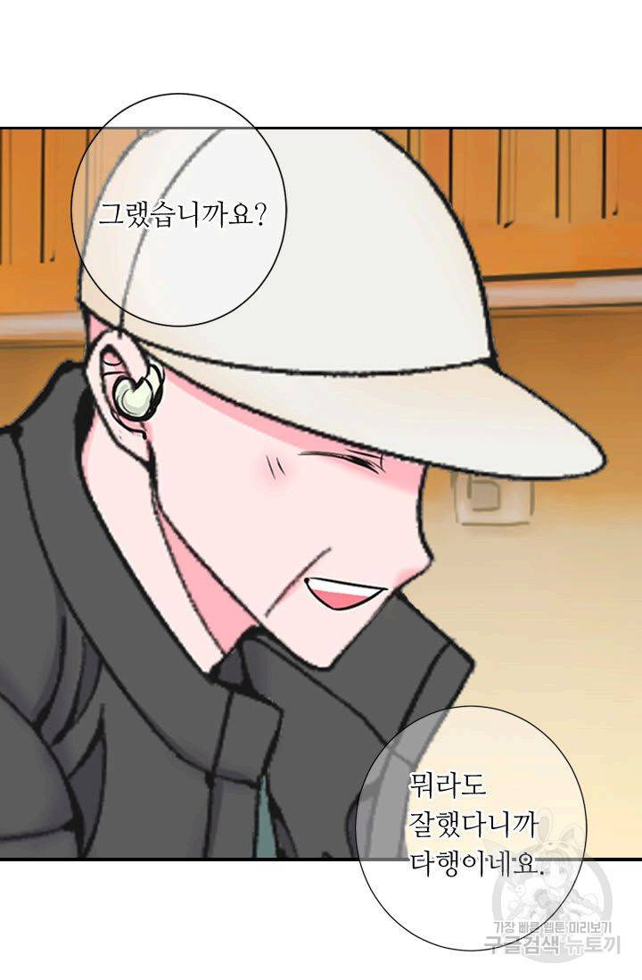남친 없음(+남친 있음) 177 82