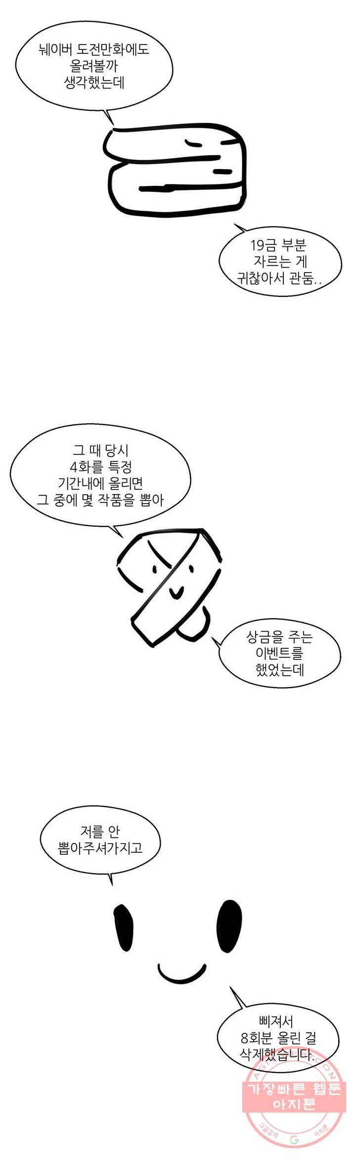 LOVE WINS 1부 후기 5