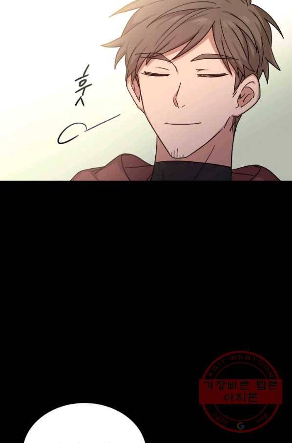 그림자 왕관 24화 10